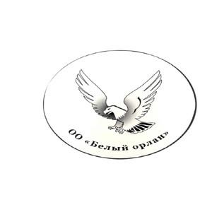 Эмблема местной молодёжной общественной организации "Белый орлан"