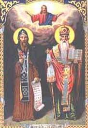 Создатели славянской азбуки  КИРИЛЛИЦЫ — Кирилл и Мефодий