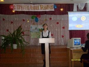 Выступление А.Буренковой во время престольного праздника 19 декабря 2008 года со своей работой о православном прошлом и настоящем села Суетово.