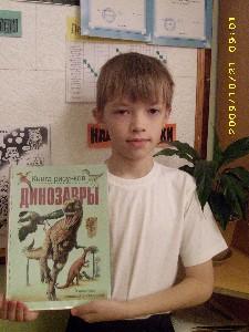 Фото Нестерова Саши с изданной книгой-буклетом