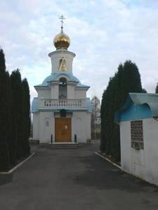 Храм во имя святого великомученика Георгия Победоносца п. Ленинский Ленинского района Тульской области