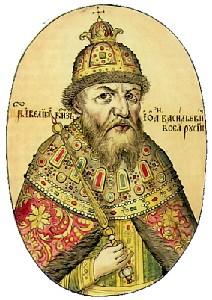 Иоанн  IV Грозный