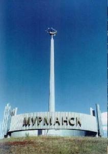 Добро пожаловать в Мурманск! (Стелла при въезде в город)