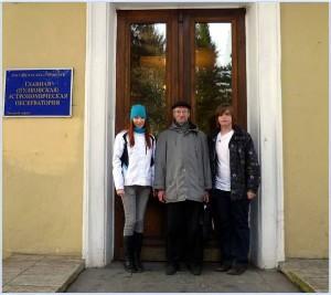 Встреча с учеными в Пулковской обсерватории
