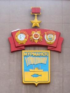 Город-солдат, город-труженик, город-герой — Мурманск
