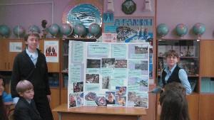 Петрова Зоя автор проекта "Мой папа – геолог" выступает с презентацией на постере перед учениками на занятии географического кружка "Лидер"