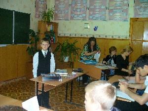 Глазков Богдан, ученик 3 "А" класса МБОУ КШ